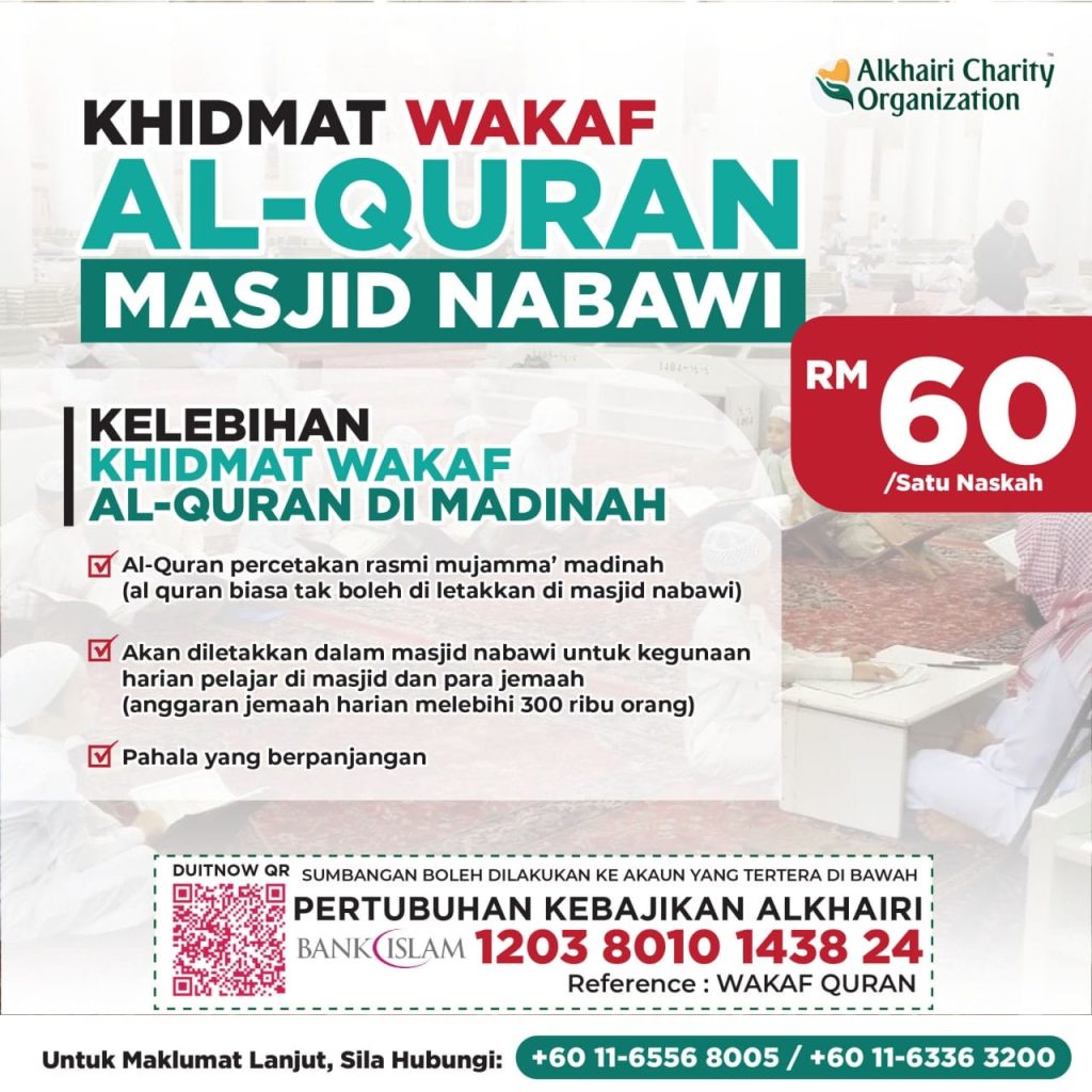 Khidmat Wakaf Al Quran Pertubuhan Kebajikan Alkhairi 4458